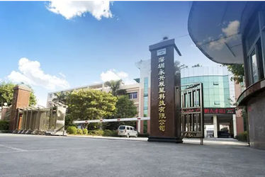 Китай Shenzhen Yong Xing Zhan Xing Technology Co,. Ltd. Направление компании