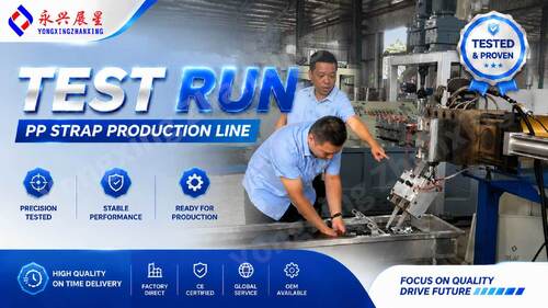Последние новости компании о 2-Strap PP Strap Production Line Successfully Tested for Hebei Customer | Yongxing Zhanxing