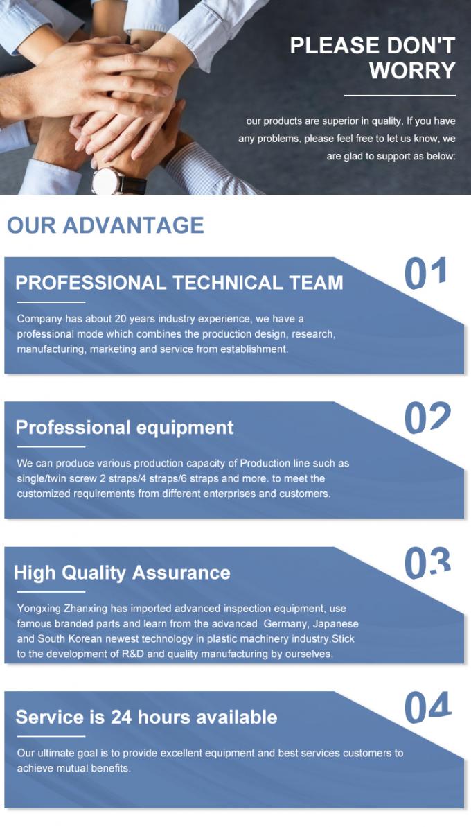 Линия производства стальной ленты 304 из нержавеющей стали, машина для тиснения полипропиленовой упаковочной ленты 18